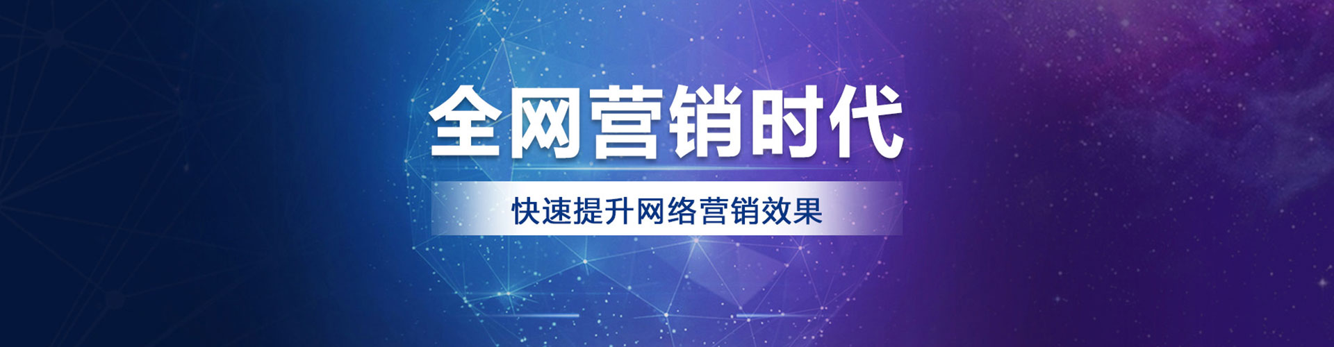 临汾sem外包